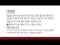 골프규칙 정리 4편 2023년 개정 룰 포함