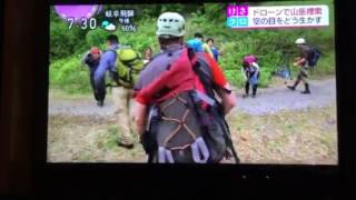 NHKニュースドローンで山岳救助②