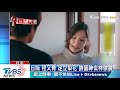 日劇瘋翻拍！　重現「我可能」　打賭結婚禮金