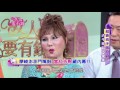 女人要有錢2015.11.12 來賓：楊青芬 廖峻