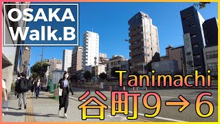 【4K60fps】大阪散歩 | 少し寒くなった平日の朝に地下鉄の谷町九丁目駅前から谷町四丁目駅前まで散歩しました | Walk in Osaka | Tanimachi