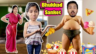 OMG Bhukkad Sanket ( Pari Ka Friend ) | Fun Story | @parislifestyle7488