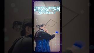 【鼻笛で吹く日向坂46】6thシングル「ってか」吹いてみたっ♪ #shorts