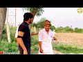 ચક્કુદાદા ઈઝ બેક ભાગ ૨ gujarati comedy video કોમેડી વીડીયો sb hindustani