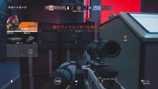 【R6S】FPS女子はじめました【ぼっちーじ】