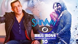 Salman Khan Promotes Ajay's SHIVAAY Movie In His TV Show Special Episode