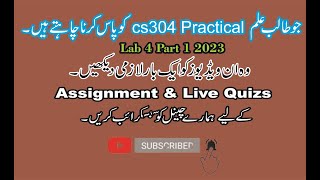Cs304p lab 4  Practical lab Cs304 Practical  Cs304 Practical vu Cs304p  Practical all labs