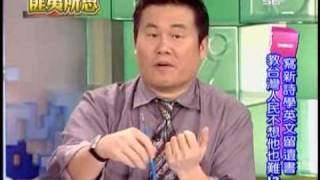 新闻不一样 2008年11月26日_chunk_3