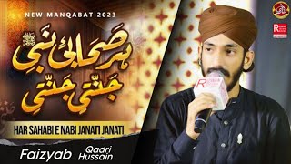 New Manqabat 2023 || Har Sahabiye Nabi || Jannati Jannati || Faizyab Hussain Qadri || Share ||