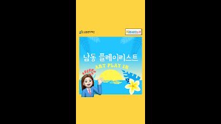 2024 찾아가는 문화공연 버스킹!Art Play N Track9🧡