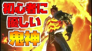 【無双OROCHI3】強いと評判の呂布を初めて使ってみます！【naotin】