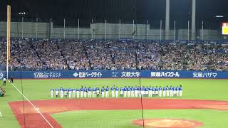 横浜DeNAベイスターズ　神宮球場最終戦　挨拶