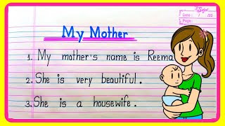 my mother 10 lines in english|10 lines on my mother |my mother essay in English|my mother essay