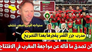 كوزين (مدرب جزر القمر): \