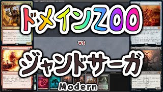 【MTG】ゆかり：ザ・ギャザリングS《ドラコの末裔》【モダン】