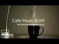 #Cafe Music, Soft Morning Jazz & Bossa Nova - Relaxed Mind, Relaxed Music, Reading