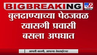 Buldhana Accident | बुलढाण्याच्या पेठजवळ प्रवासी बसचा अपघात