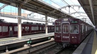 阪急電鉄 3300系 3326F 爆音モーター車 準急 梅田行き　 高槻市駅にて 阪急京都線