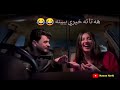 په روين شه ره فاني و هه فژيني خو بيكه س خوشترين په رنامه ناف سياري دا 🤣😂😂😂😍🥰☺️