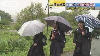 小中学校再開で笑顔が・・・避難所から登校の生徒も(16/05/09)