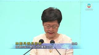 特首：本周公布與菲律賓及印尼認可疫苗接種紀錄