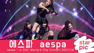 에스파 'Savage!' [STARPIC 4K] / aespa - in 2021 World K-Pop Concert 20211114