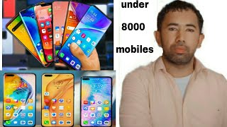 mobile phone price 8000 to 9000 | mobile 8000 price in pakistan | Irfan 4u tv