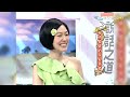 【 ㄎㄧㄤ精彩 357】我在上流社會的日子 小s 妳真是千人斬欸