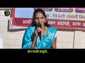 गवळण शुभांगी गायकवाड gavlan shubhangi gaikwad bhajan भजन 4k live viral blog vlog गवळणी गौळण live