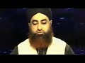 10 bibio ki kahani or bibi fatima ka mojza parhne ka shrai hukam by mufti muhammad akmal