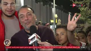 ستاد مصر -  آراء الجماهير في سيتي كلوب - العبور بعد فوز الأهلي على الزمالك بثلاثية في الدوري