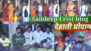 मान सिंह एंड रघुवीर डायरेक्टर Mansingh and Raghuvir Sandeep Frist blog dehati program Sandeep Studio