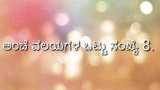 ಭಾರತದ ಸಾರಿಗೆ ಮತ್ತು ಸಂಪರ್ಕದ ಬಗ್ಗೆ ಸಂಕ್ಷಿಪ್ತ ಮಾಹಿತಿ