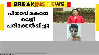 തൃശൂരിൽ മദ്യപിച്ചെത്തിയ അച്ഛൻ 12 കാരനെ വെട്ടി പരിക്കേൽപ്പിച്ചു