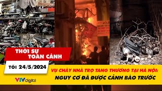 Thời sự toàn cảnh 24/5: Cháy nhà trọ tang thương tại Hà Nội: Nguy cơ đã được cảnh báo trước | VTV24