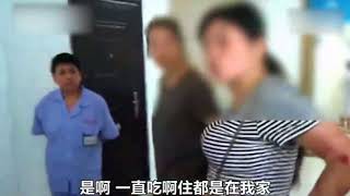 男子与表妹偷情被抓  妻子拿刀捅伤丈夫