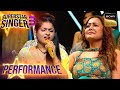 Superstar Singer S3 | 'Raina Beeti' पर Shubh-Arunita ने पेश की एक प्यारी सी जुगलबंदी | Performance