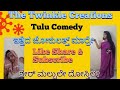 #Tulu Comedy #Ittheda Jokulatth Marre...Kaljiga ..The Twinkle Creations