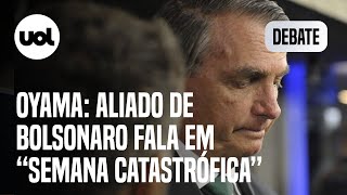 Oyama: Aliados de Bolsonaro veem 'semana catastrófica' e risco de derrota por 'pintou um clima'