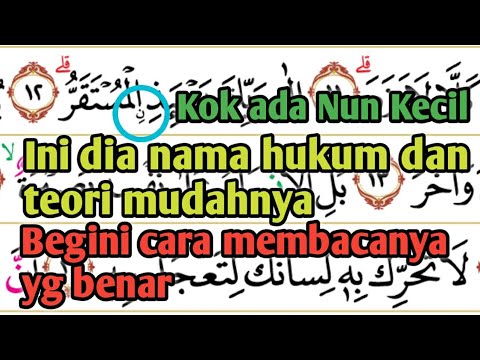 Apa Itu Nun Wiqoyah | Cara Baca Nun Wiqoyah | Tajwid Nun Kecil Dibawah ...