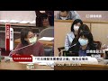 國民黨 吳怡玎 質詢 不當黨產委員會 促轉會 “小英基金會是否是民進黨的附隨組織？”「司法機關落實轉型正義」報告及質詢 20201026 司法法制委員會 立法院演哪齣