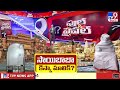 14 ఆలయాల నుంచి సాయిబాబా విగ్రహాల తొలగింపు! | Sai Baba idols removed from several temples in Varanasi