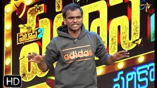 Patas 2 |   Immanuel Performance | 30th October 2019  | ETV Plus