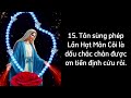 15 lời hứa của Đức mẹ ban cho những ai Đọc kinh mân côi phó thác