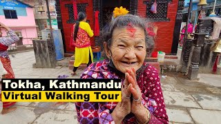 Tokha a Old Newar City || North of Kathmandu Valley || Virtual Walking Tour 2021🇳🇵