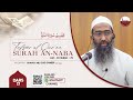 Tafseer Surah An Naba | سورة النبأ | Dars-17 | Shaykh Abu Zaid Zameer حفظه الله