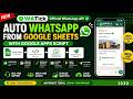 Google Sheets Integration Script | Auto WhatsApp from Google Sheets | WhatsApp Official API | ADDON