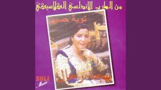 Khalas Hussein - Charebna W Tal Charabna