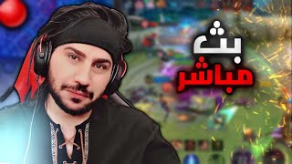 مرحلة الاقصاء خروج المغلوب | اونور اوف كينغز