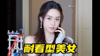 4步進階第二眼淡顏美女！把所有不完美轉換為恰到好處的耐看型 | 林小雨Mumu